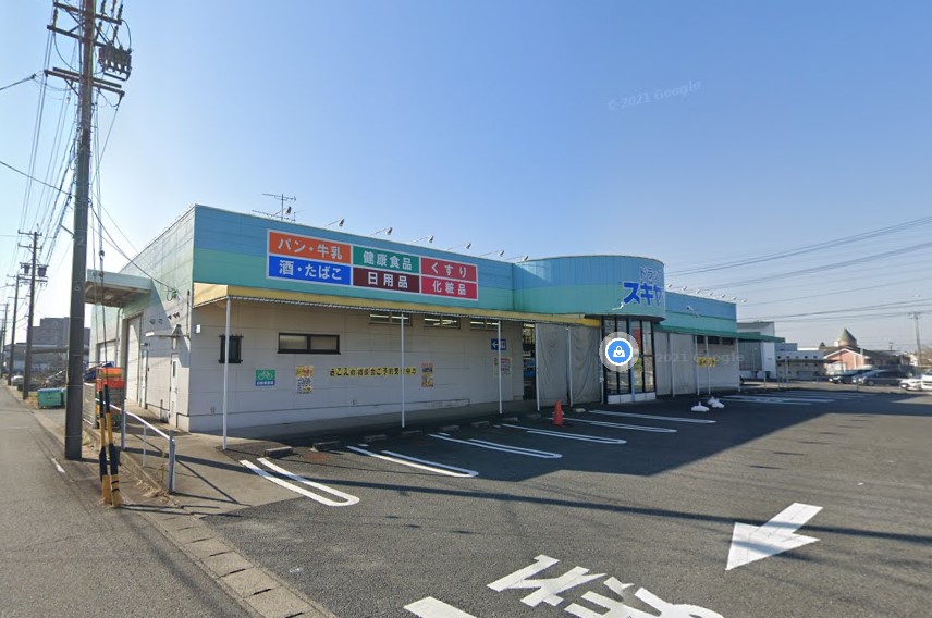ドラックストア　ドラッグスギヤマ 十四山店（ドラッグストア）まで633m