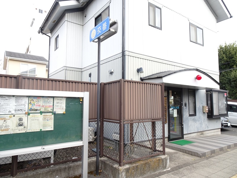 警察署・交番　警察 仙台北警察署 宮町交番（警察署・交番）まで525m