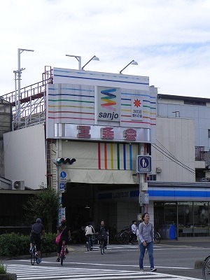 スーパー　西友 三条店（スーパー）まで633m