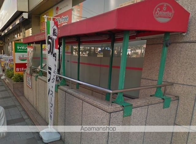 飲食店　サイゼリヤ三田慶大前店（飲食店）まで349m