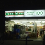 コンビニ　ローソンストア100神戸栄町通店（コンビニ）まで166m