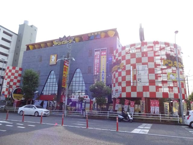 ショッピングセンター　ドン・キホーテ（ショッピングセンター）まで380m