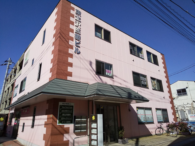 病院　おおた内科クリニック（病院）まで400m