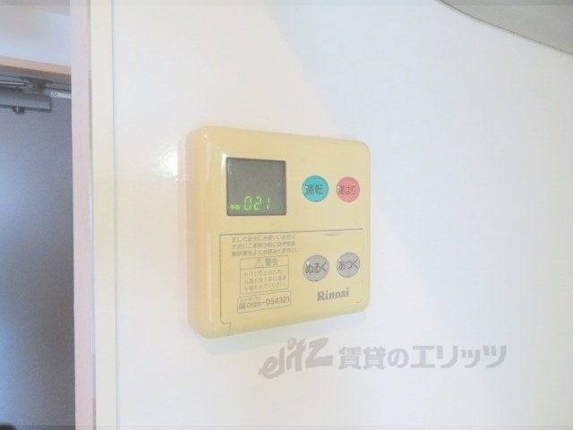 その他設備　給湯器リモコン