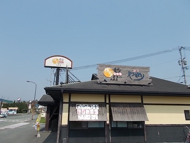 飲食店　博多一番どり（飲食店）まで1300m