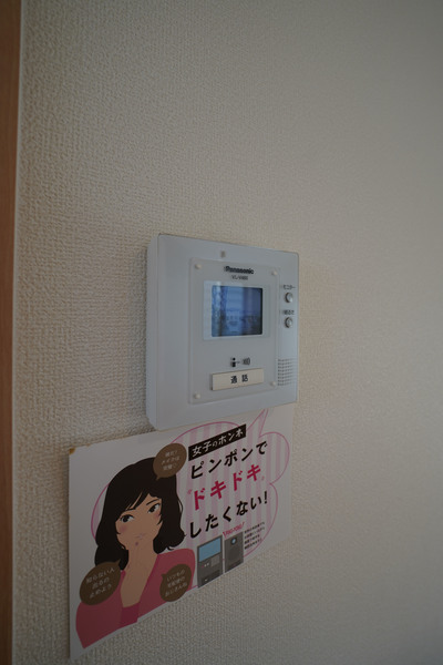 セキュリティ　同じ建物の別なお部屋