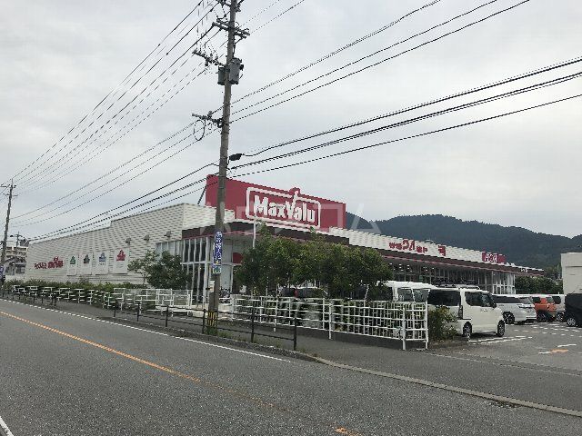スーパー　マックスバリュ篠栗店（スーパー）まで334m