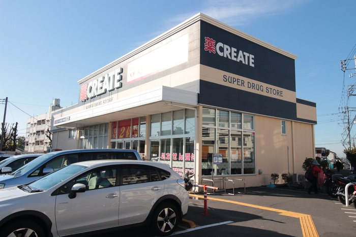 ドラックストア　クリエイトエス・ディー横浜六角橋店（ドラッグストア）まで137m