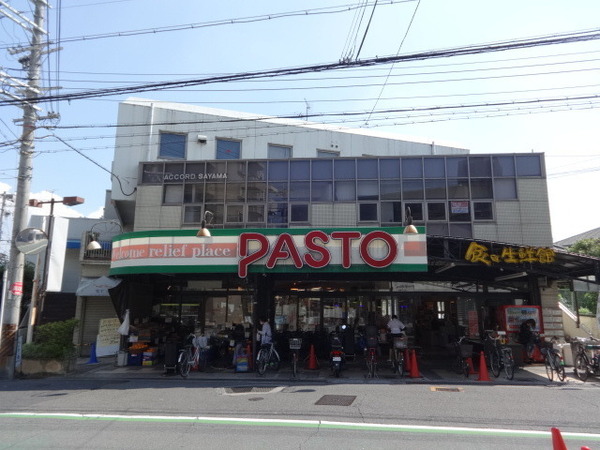 スーパー　サンプラザパスト狭山店（スーパー）まで885m