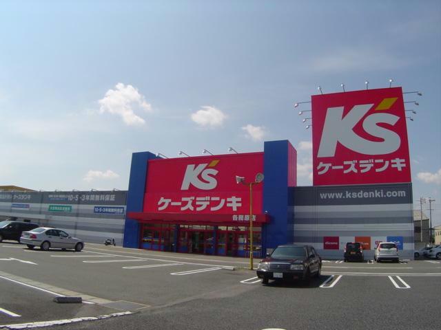ホームセンター　ケーズデンキ各務原店（ホームセンター）まで2116m
