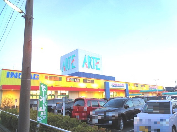 スーパー　ザ・チャレンジハウス太平通店（スーパー）まで554m