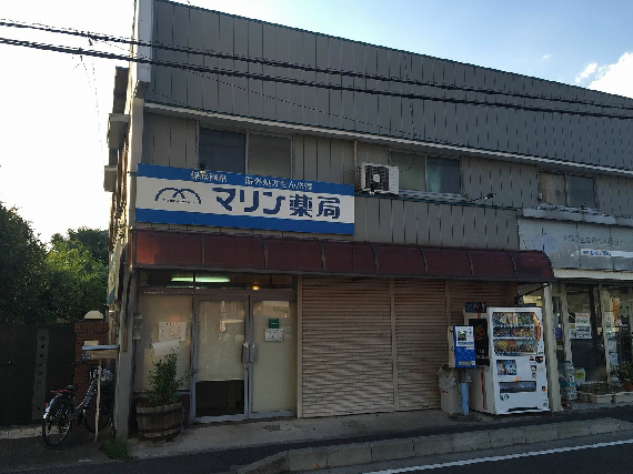 ドラックストア　マリン薬局 高田店（ドラッグストア）まで92m