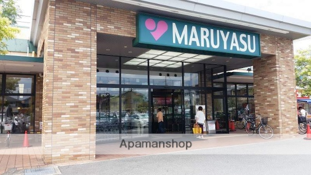 スーパー　（株）マルヤス／本部（スーパー）まで202m