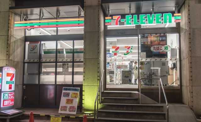 コンビニ　セブンイレブン　 渋谷原宿通り店（コンビニ）まで245m