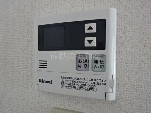 その他設備　現況優先