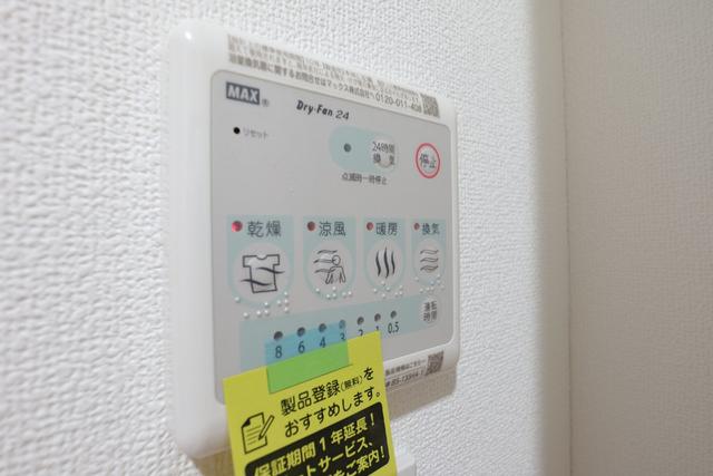 その他設備　設備浴室乾燥機