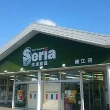 その他　ｓｅｒｉａ（その他）まで1500m