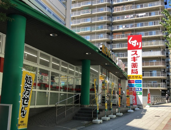 ドラックストア　スギドラッグ 森ノ宮店（ドラッグストア）まで1553m