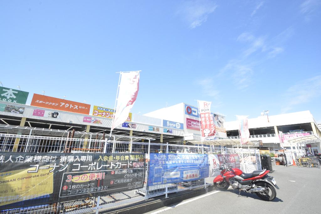 その他　ホームセンターコーナン南十番町店（その他）まで407m