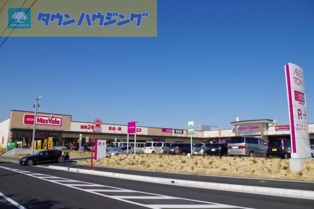 スーパー　マックスバリュ稲毛長沼店（スーパー）まで970m