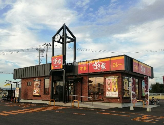 飲食店　すき家 １３号大仙大曲店（飲食店）まで260m