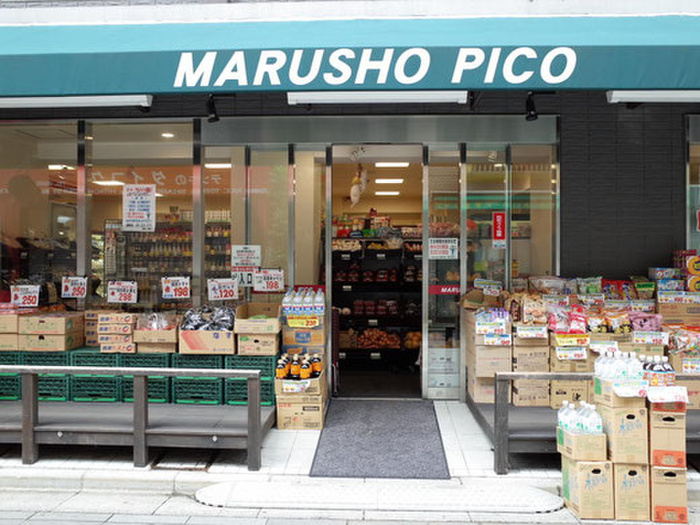 スーパー　丸正食品ＰＩＣＯ中野新井薬師店（スーパー）まで192m