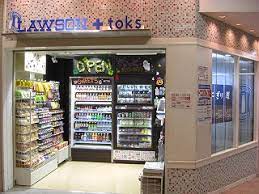 コンビニ　ローソンLAWSON＋toks三軒茶屋駅店（コンビニ）まで197m