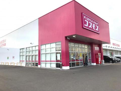 その他　ディスカウントドラッグコスモス中津熊店（その他）まで1507m