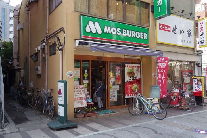 その他　モスバーガー武蔵境北口店（その他）まで240m