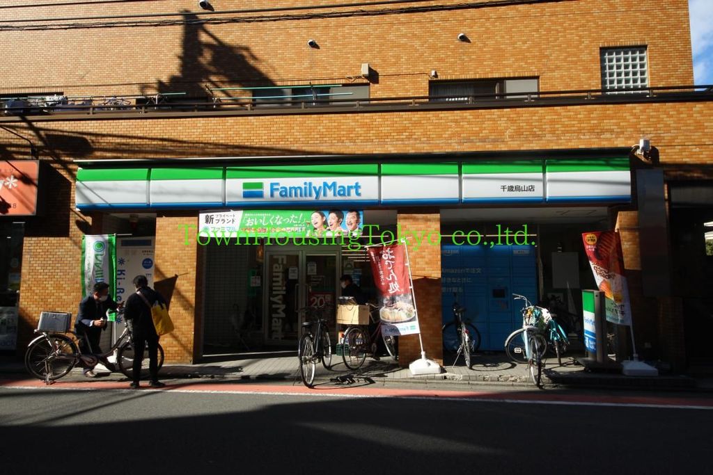 コンビニ　ファミリーマート（コンビニ）まで400m