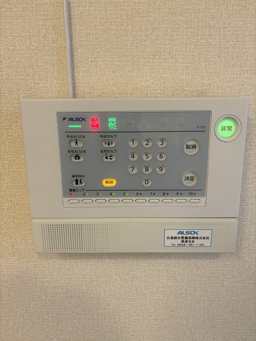 セキュリティ　イメージ画像