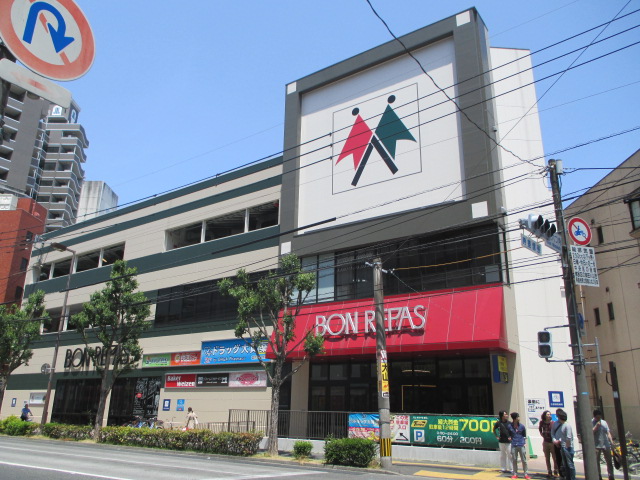 スーパー　ボンラパス薬院六つ角店（スーパー）まで732m