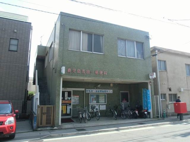 郵便局　鹿児島荒田一郵便局（郵便局）まで63m