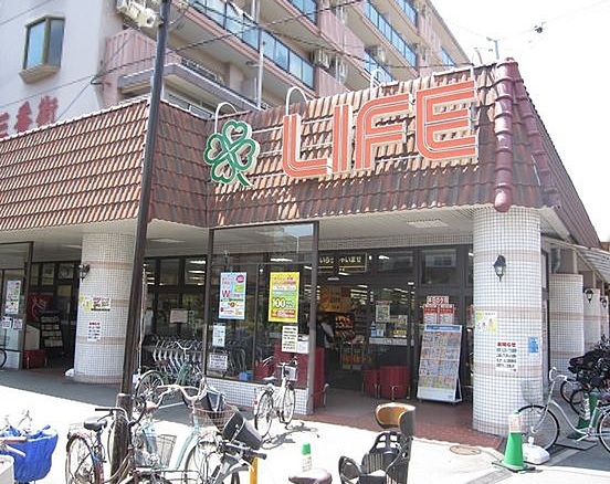 スーパー　ライフ 豊里店（スーパー）まで622m