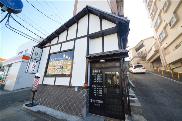 その他　BARBER TATSUKO(バーバーたつこ)（その他）まで503m