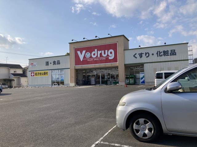 ドラックストア　Ｖ・ｄｒｕｇ中部薬品羽島南店（ドラッグストア）まで1048m