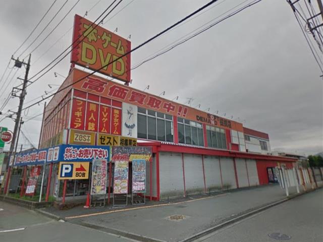 その他　ゼスト相模原店（その他）まで516m