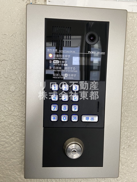 セキュリティ　不審者やセールスなどの侵入を防ぐことができるオートロック付！