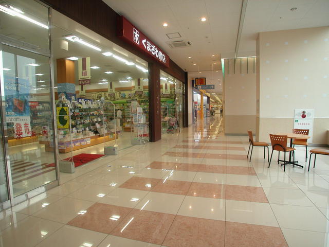 ショッピングセンター　アメリア稲城ショッピングセンター（ショッピングセンター）まで752m