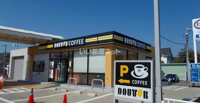 飲食店　ドトールコーヒー和歌山岡崎店（飲食店）まで299m