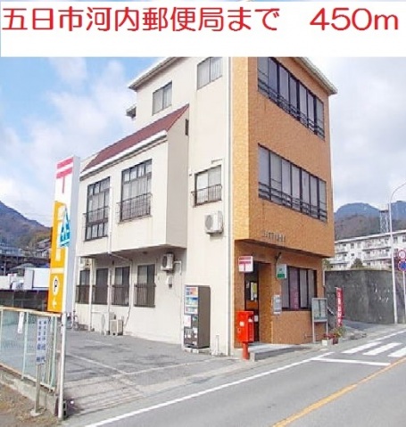 スーパー　フレスタ河内店（スーパー）まで948m