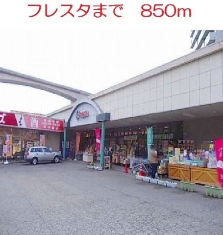 中学校　広島市立三和中学校（中学校）まで2300m