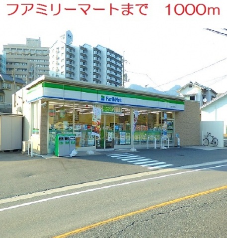 小学校　広島市立河内小学校（小学校）まで520m