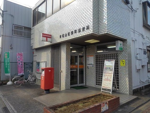 郵便局　東松山松葉町郵便局（郵便局）まで900m