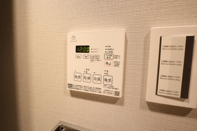 その他　同間取り別部屋参考写真
