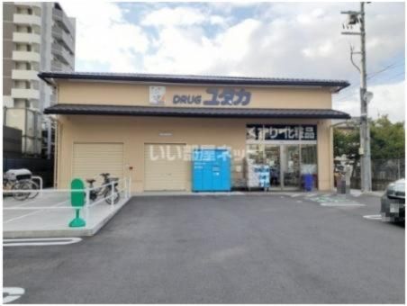 ドラックストア　ドラッグユタカ西陣店（ドラッグストア）まで496m