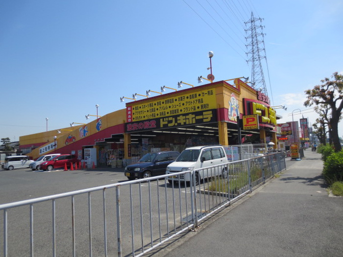 その他　ドンキホーテ（その他）まで400m