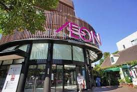 ショッピングセンター　イオン　八事（ショッピングセンター）まで1690m