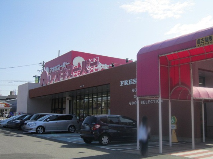 スーパー　アオキスーパー（スーパー）まで699m