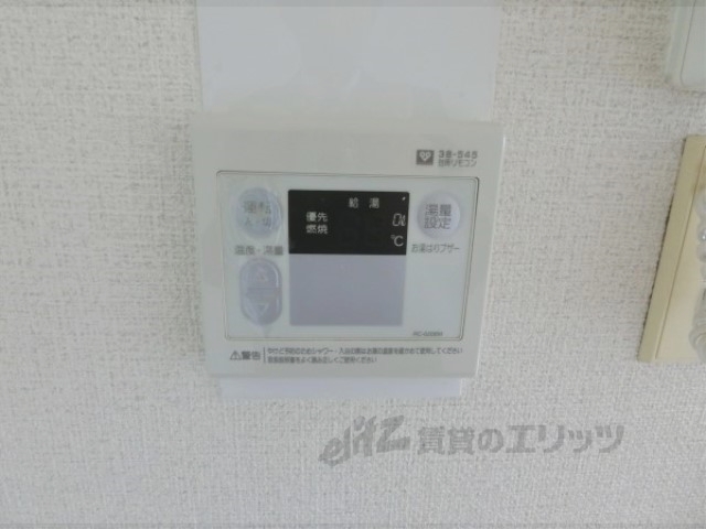 その他設備　給湯器リモコン